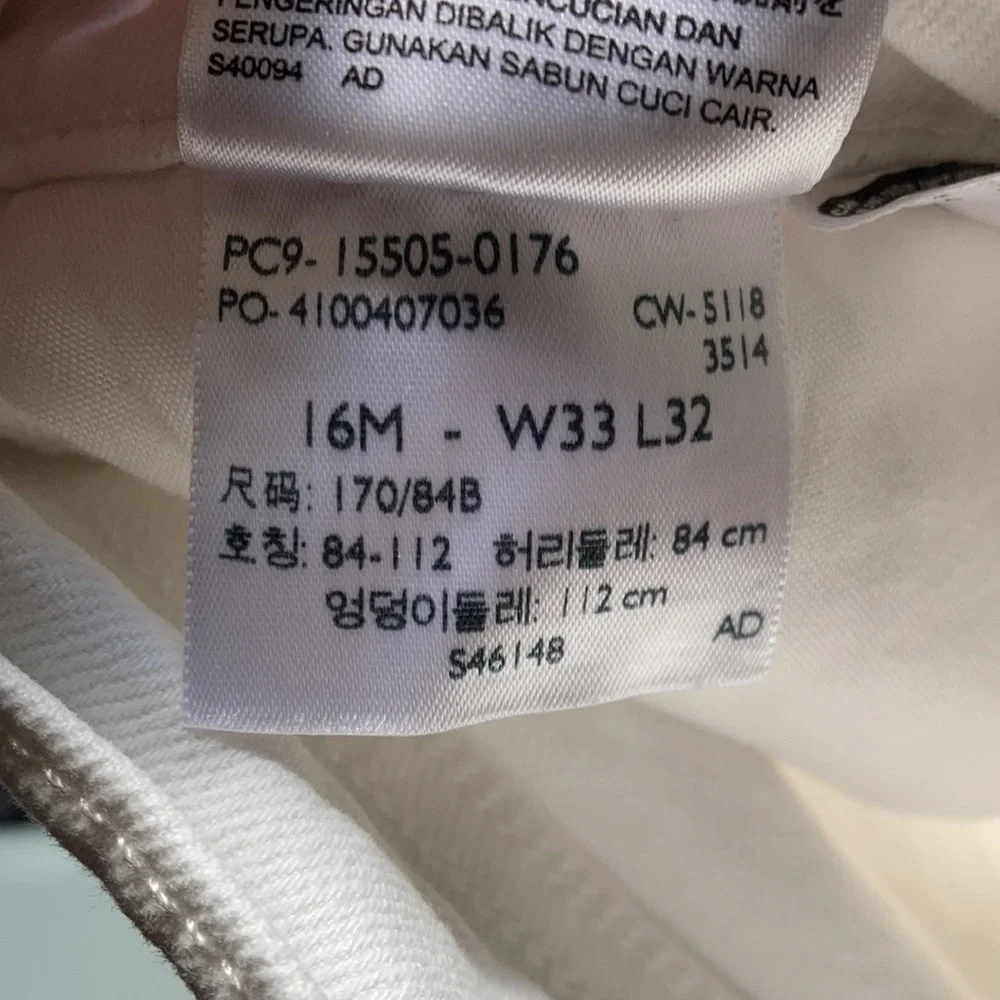 Levi’s white jeans - Picture 2 of 6